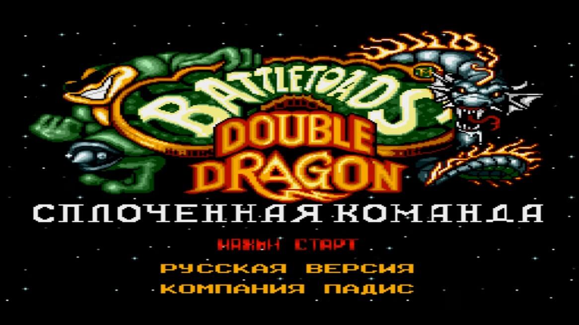 Battletoads And Double Dragon